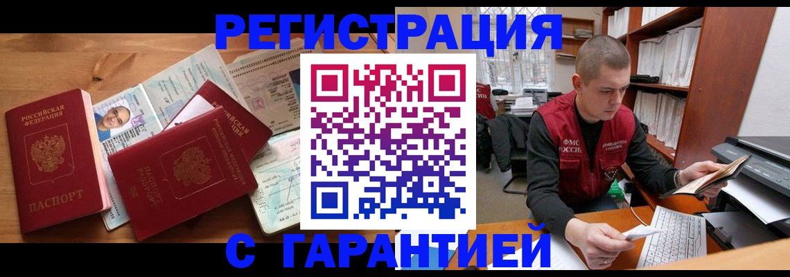 регистрация для дет. сада в Сосновке